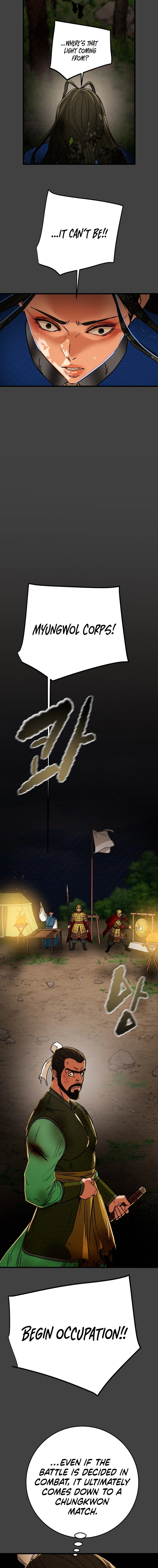 Heavenly Moon Chapter 205 18